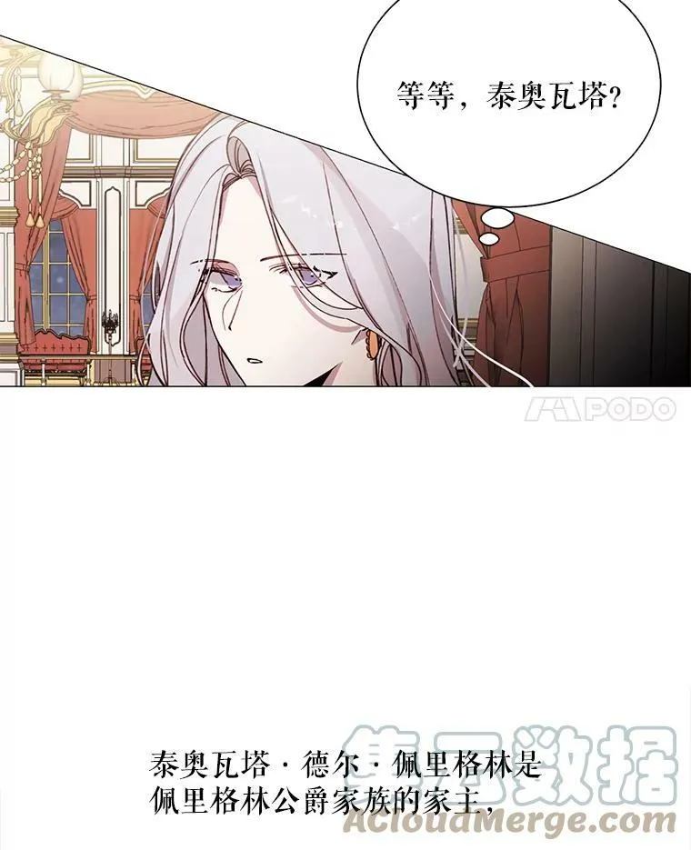 4.派对 第25页