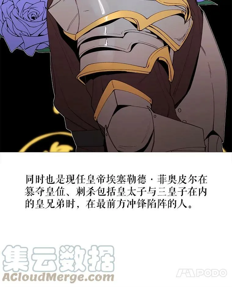 4.派对 第28页