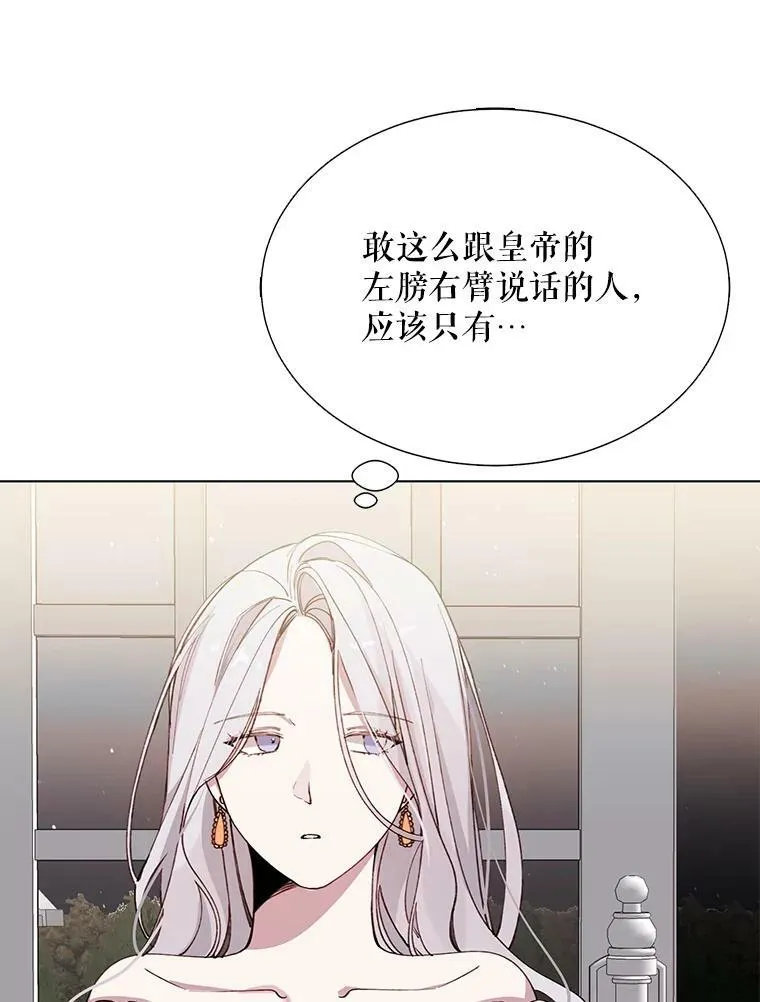 4.派对 第29页