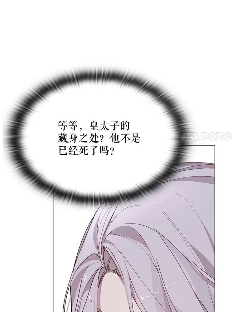 4.派对 第35页