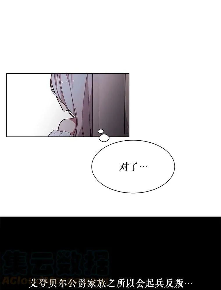 4.派对 第37页