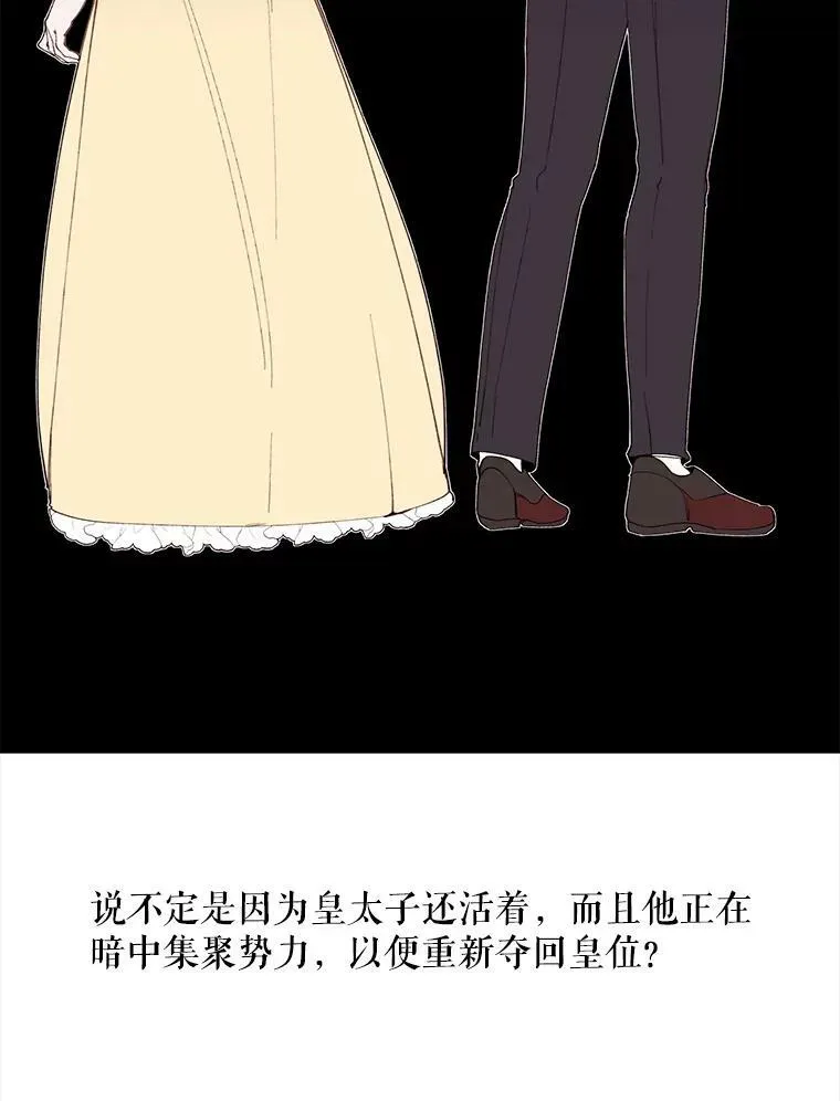 4.派对 第39页