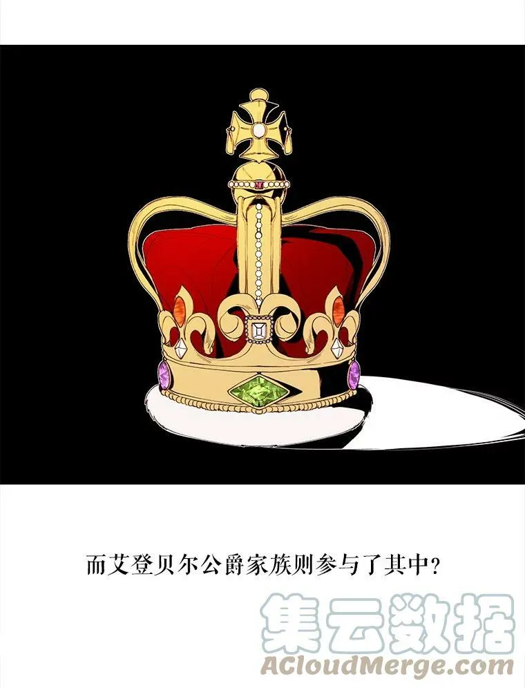 4.派对 第40页