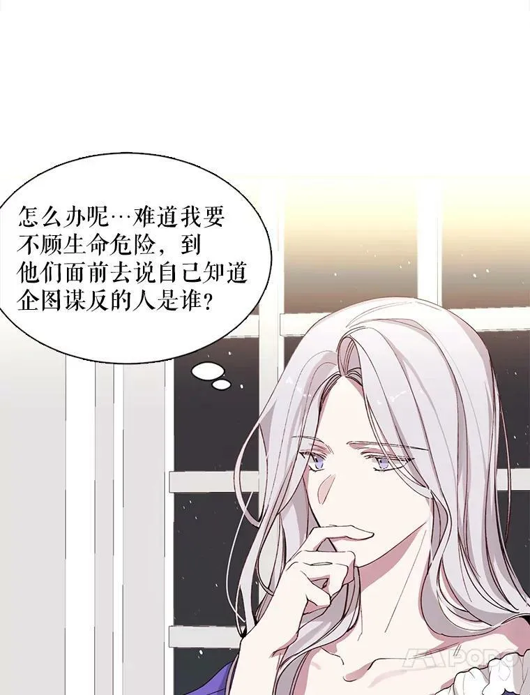 4.派对 第41页