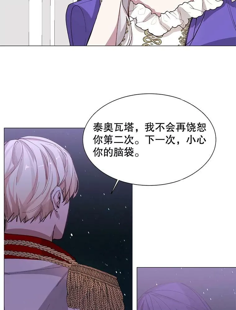 4.派对 第42页