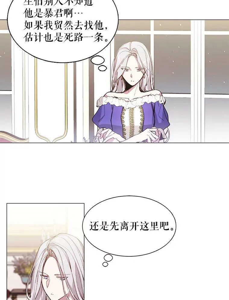 4.派对 第44页