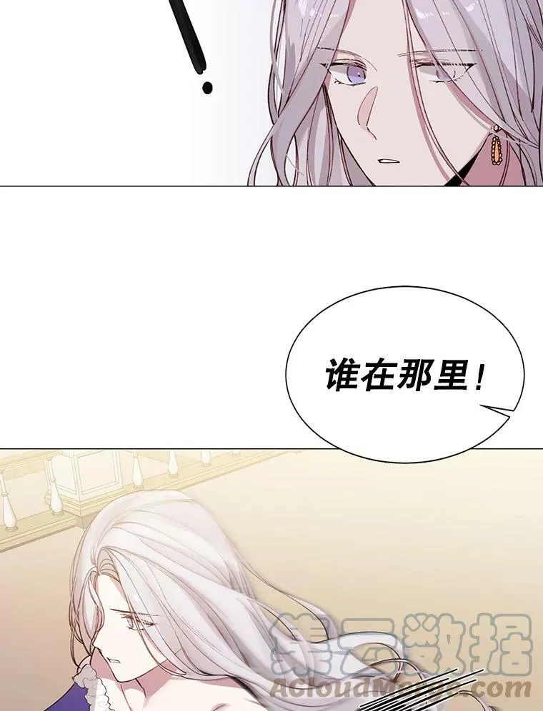 4.派对 第46页