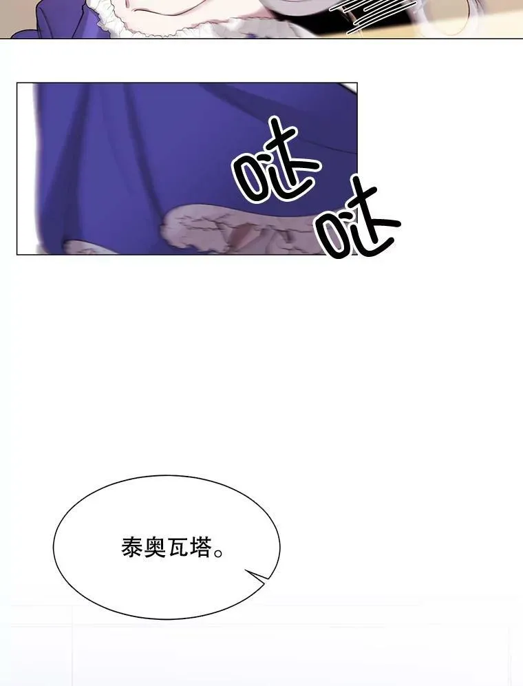 4.派对 第47页