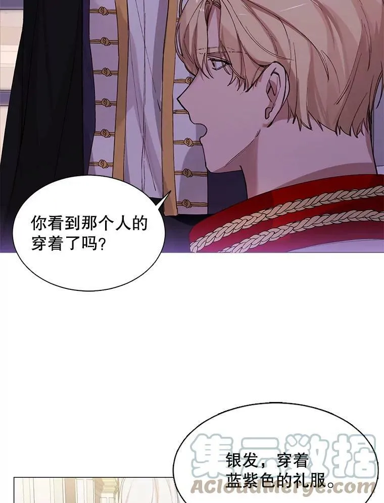 4.派对 第49页