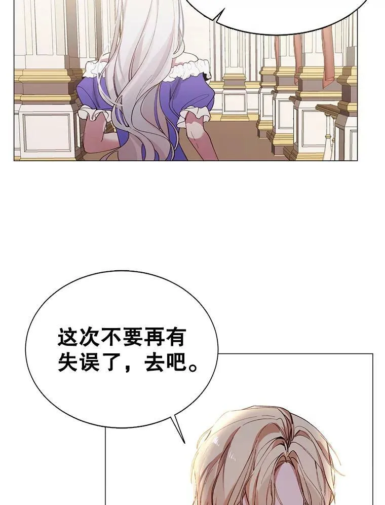 4.派对 第50页