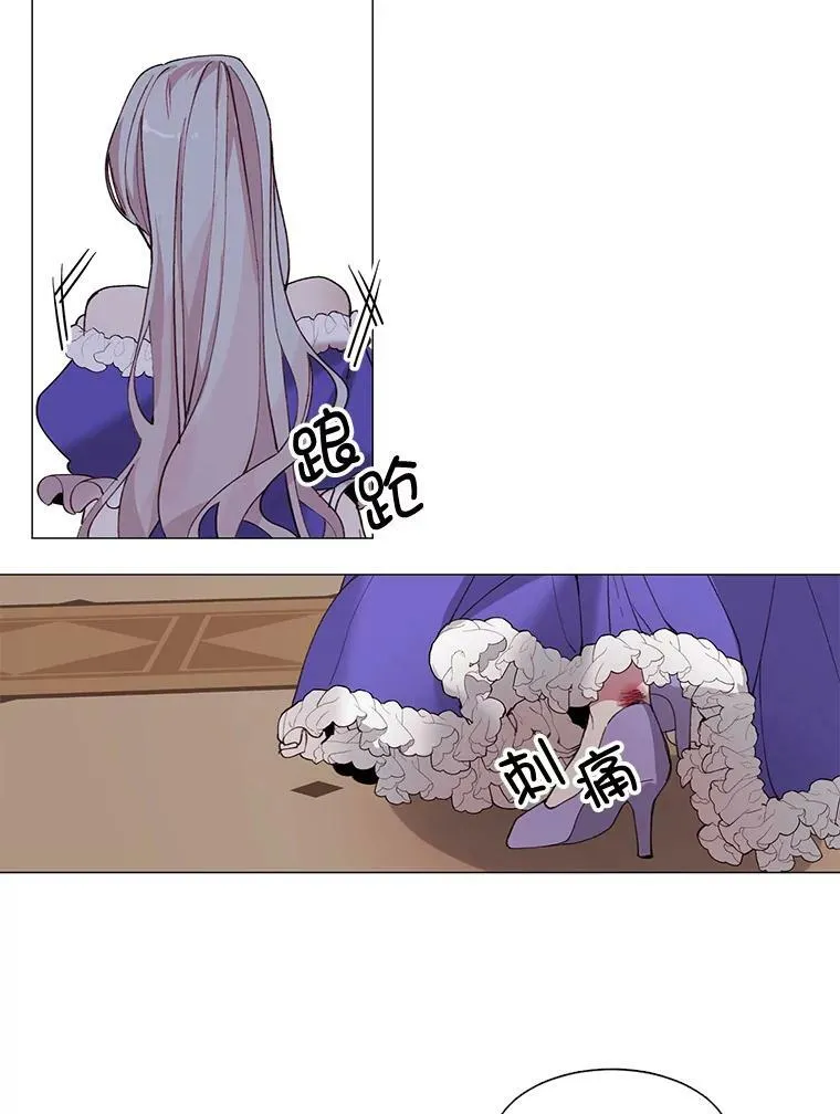 4.派对 第53页
