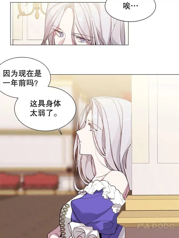 4.派对 第54页