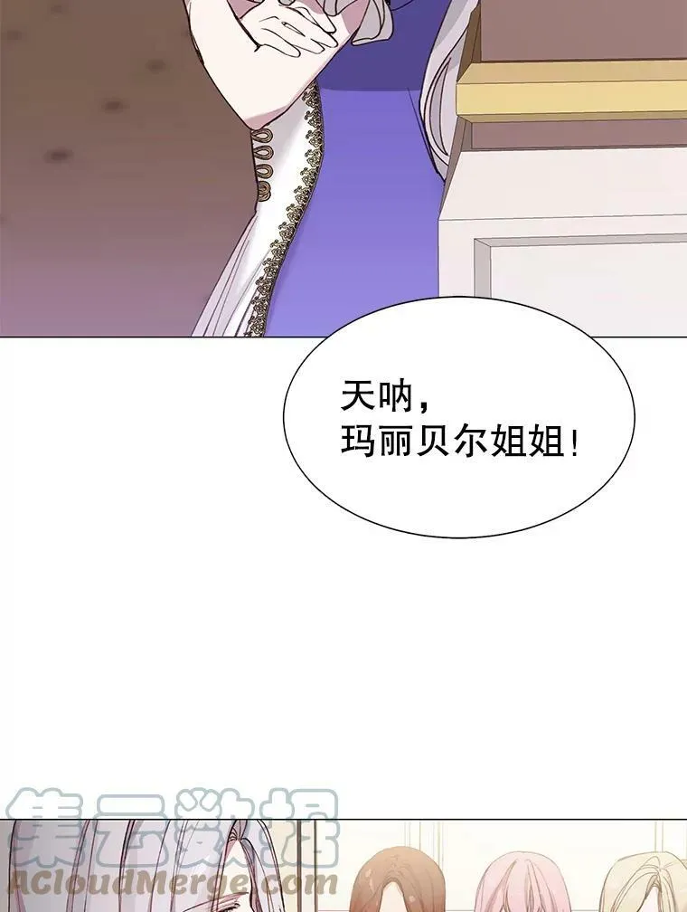 4.派对 第55页