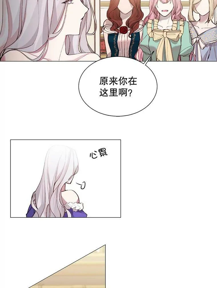 4.派对 第56页