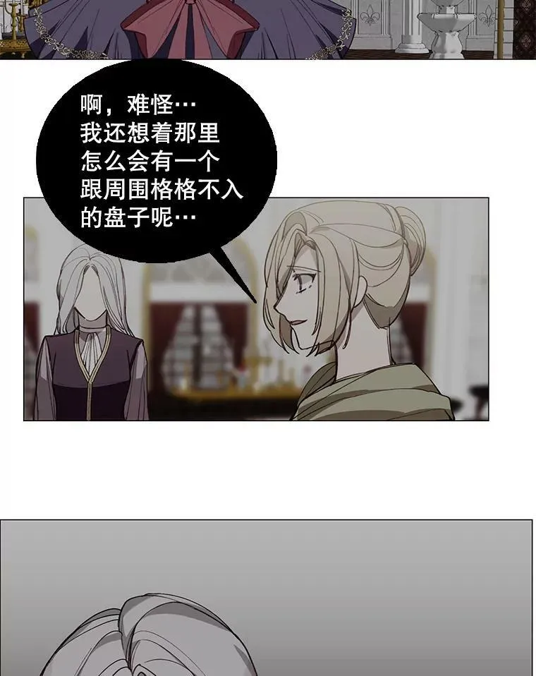 4.派对 第60页