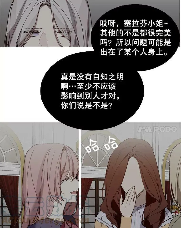 4.派对 第61页