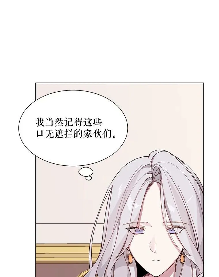 4.派对 第63页