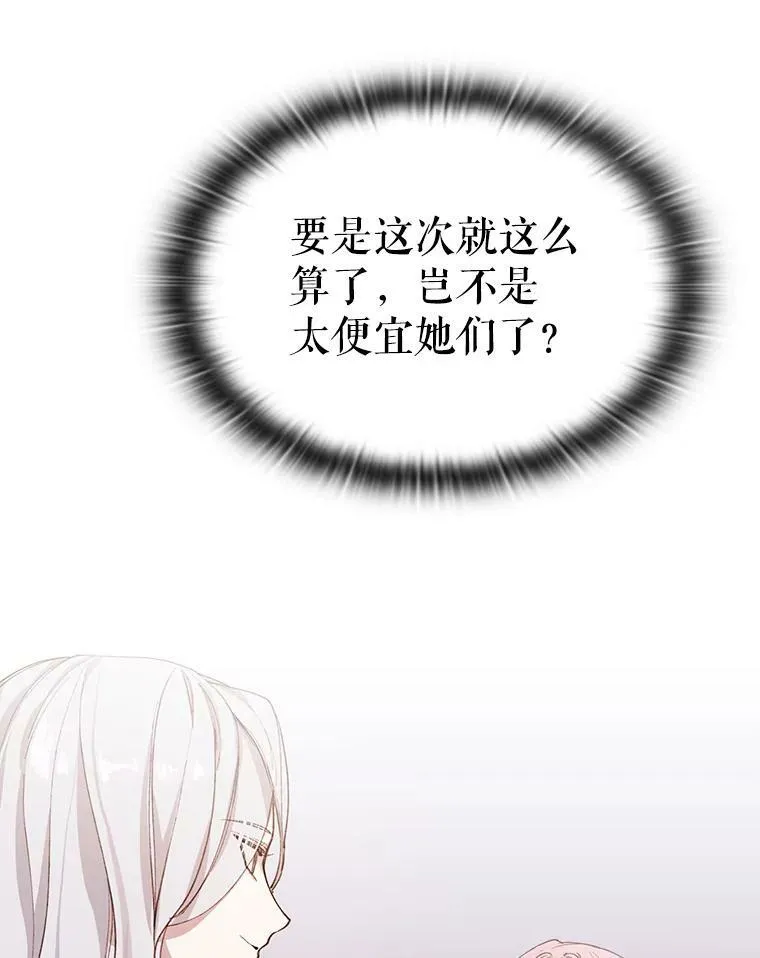 4.派对 第66页