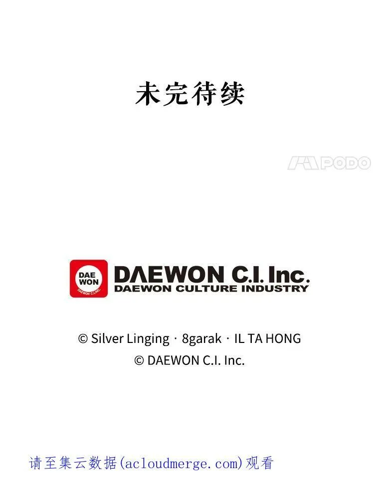 4.派对 第68页
