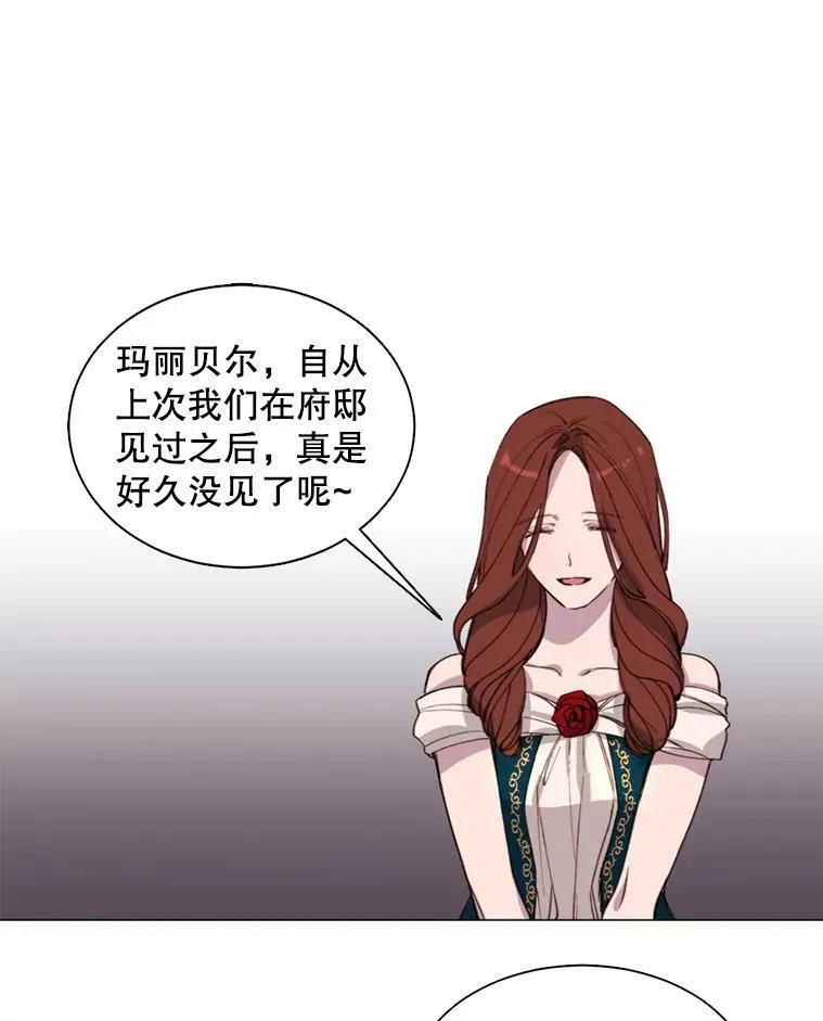 5.初见 第3页