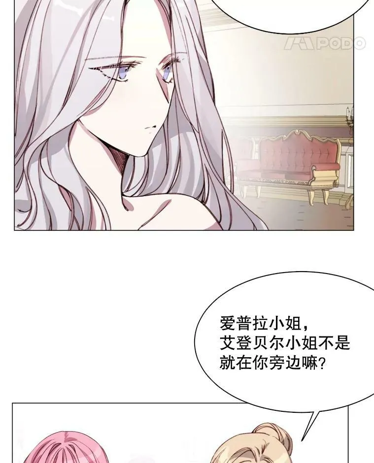 5.初见 第5页