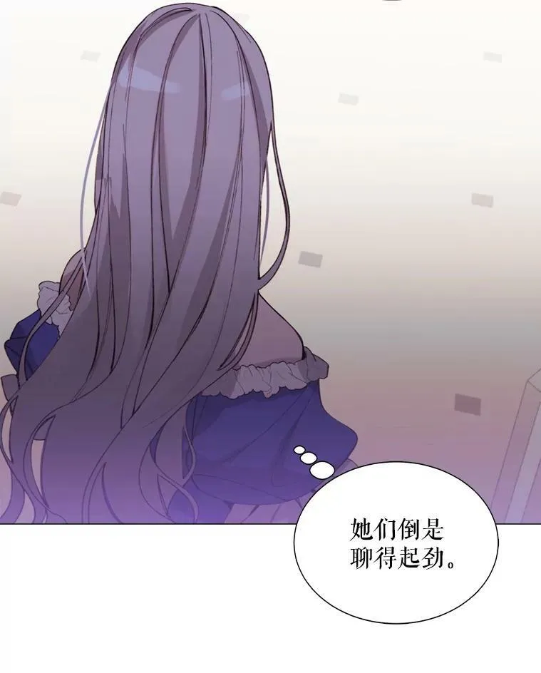 5.初见 第11页