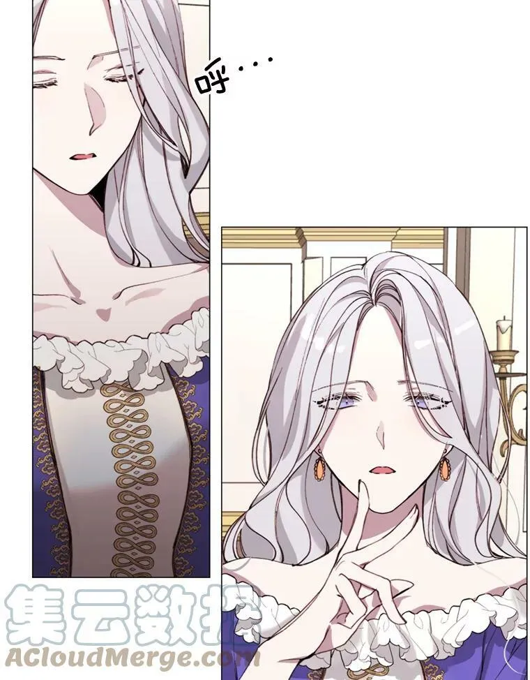 5.初见 第13页