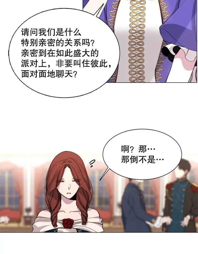 5.初见 第14页