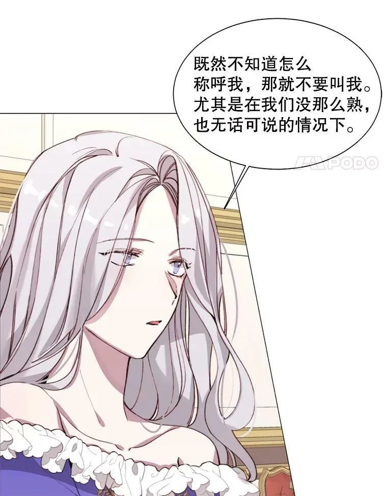 5.初见 第15页