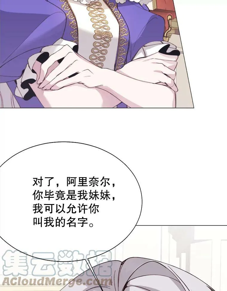 5.初见 第16页