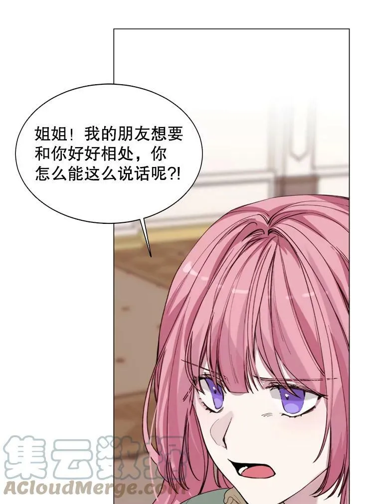 5.初见 第19页