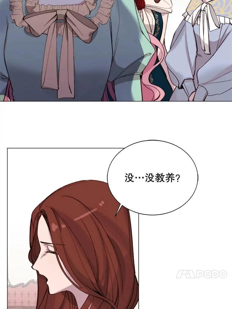 5.初见 第21页