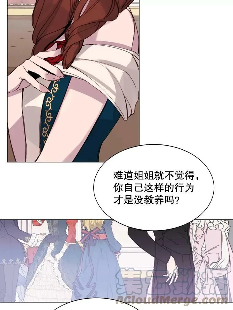 5.初见 第22页