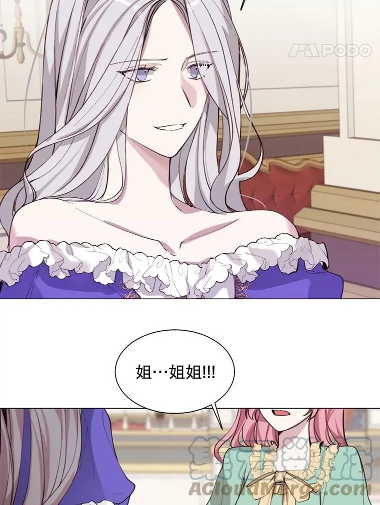 5.初见 第25页
