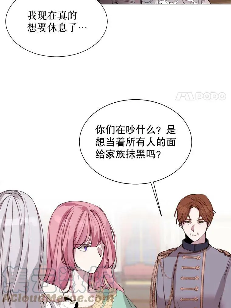 5.初见 第28页