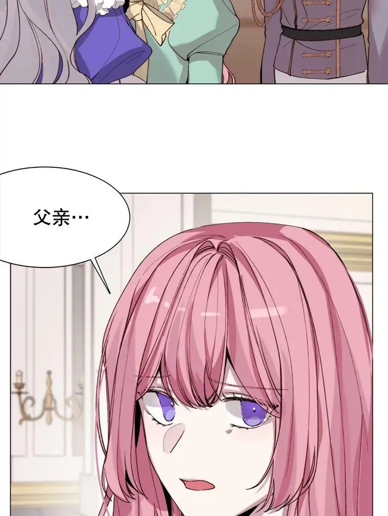 5.初见 第29页