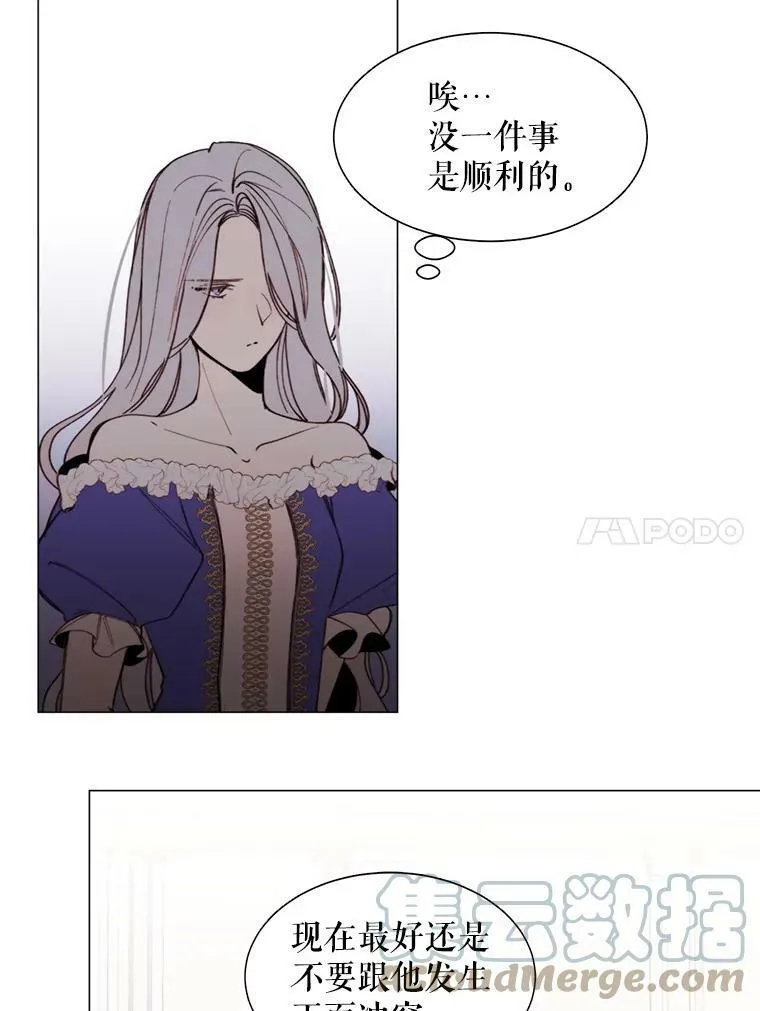 5.初见 第31页