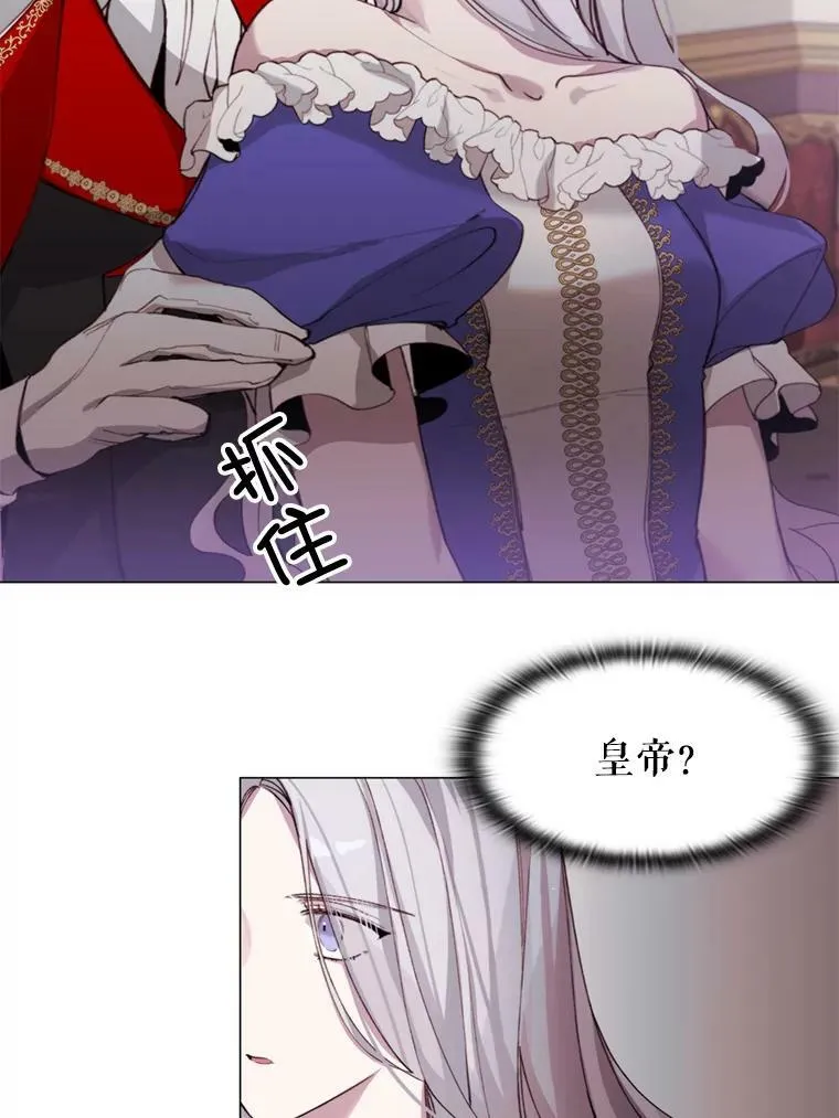5.初见 第35页