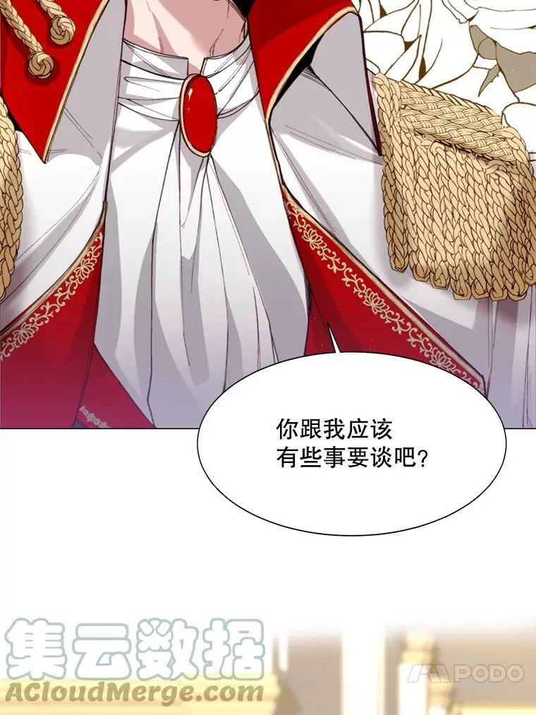 5.初见 第37页