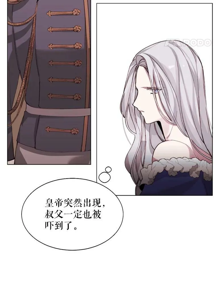 5.初见 第41页