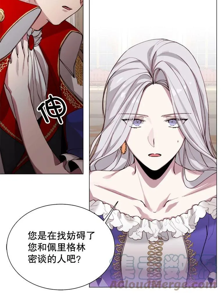 5.初见 第43页