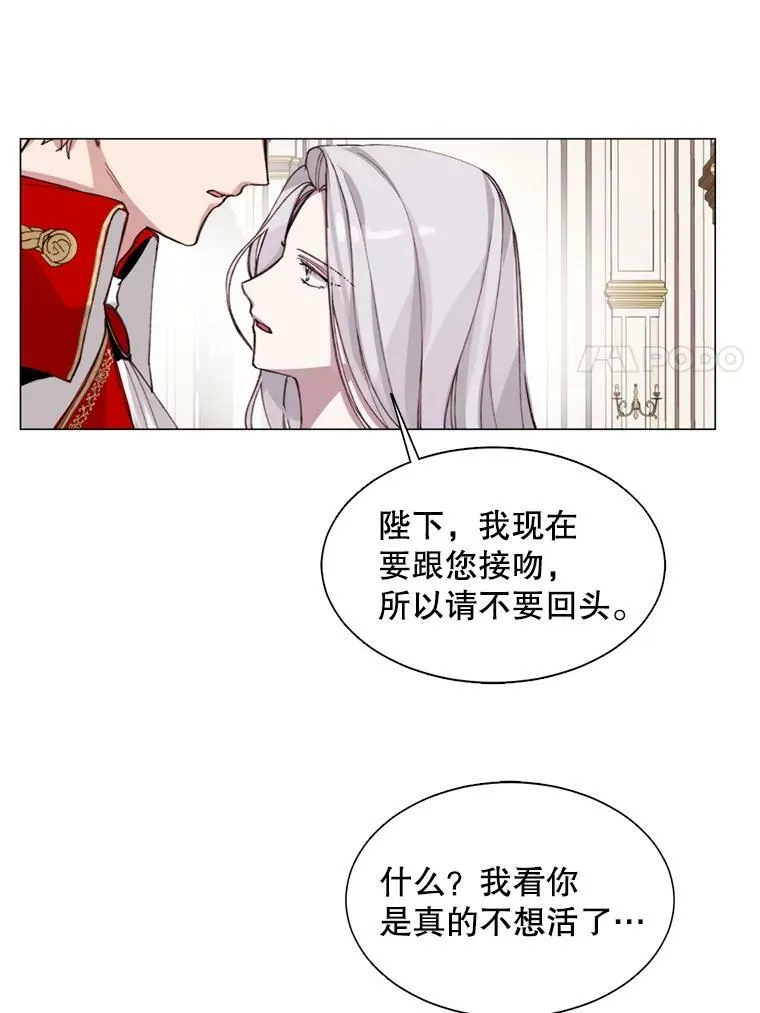 5.初见 第44页