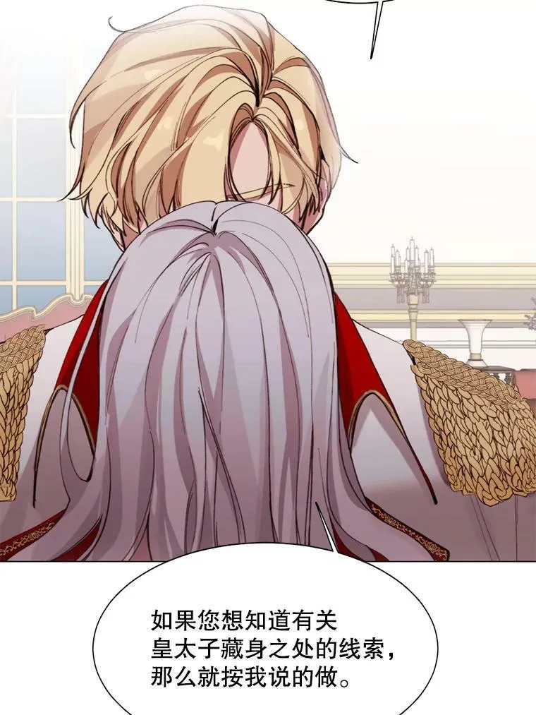 5.初见 第45页