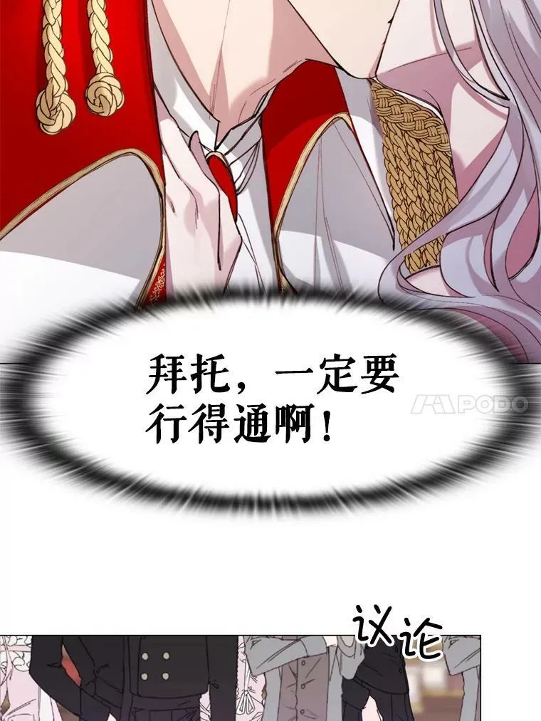 5.初见 第47页