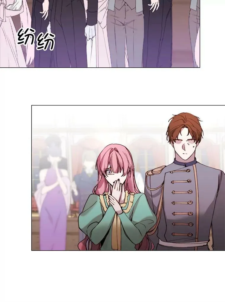 5.初见 第48页