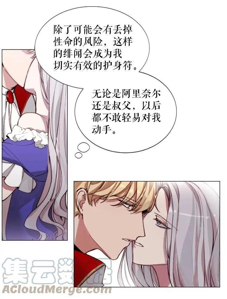 5.初见 第49页