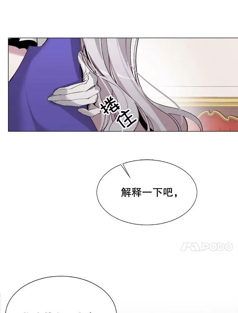5.初见 第50页