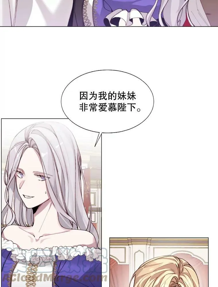 5.初见 第52页