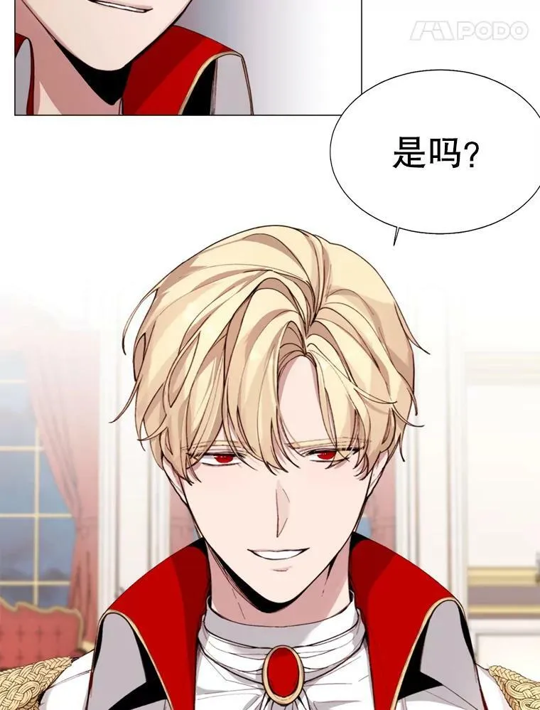 5.初见 第54页