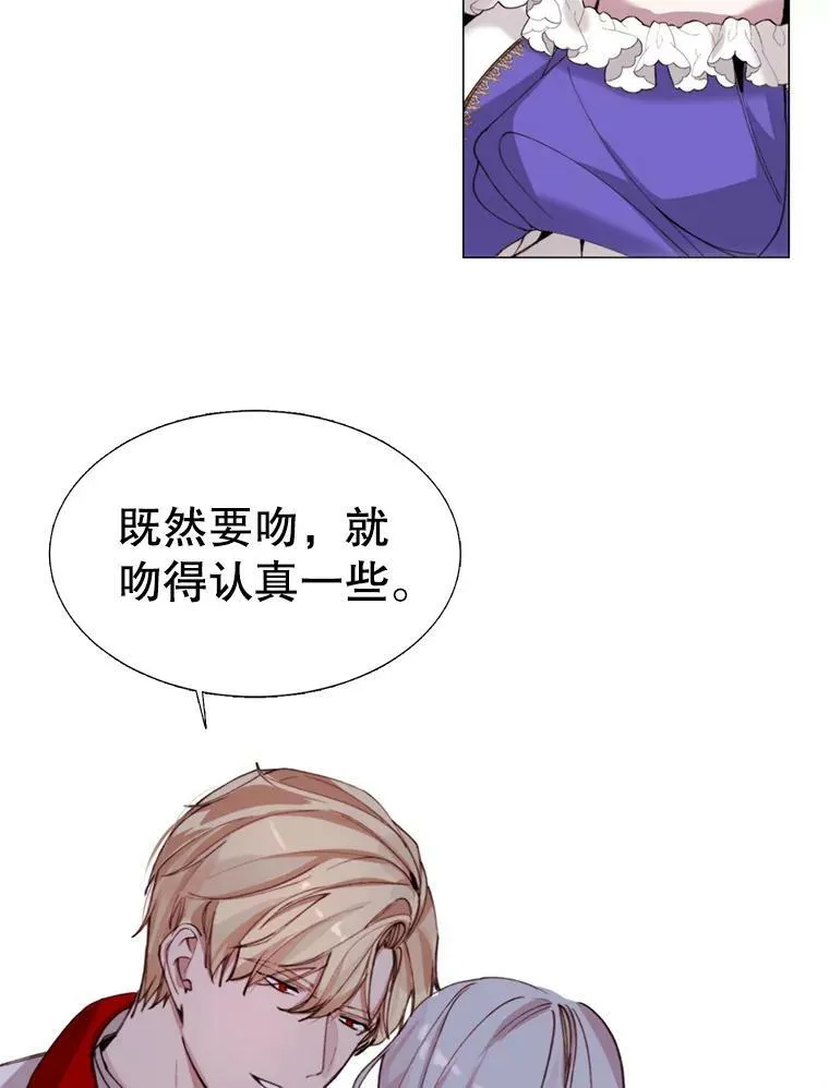 5.初见 第56页